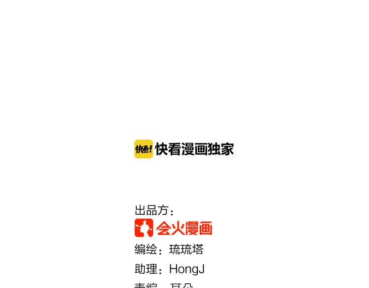第79话 按你说的去做吧1