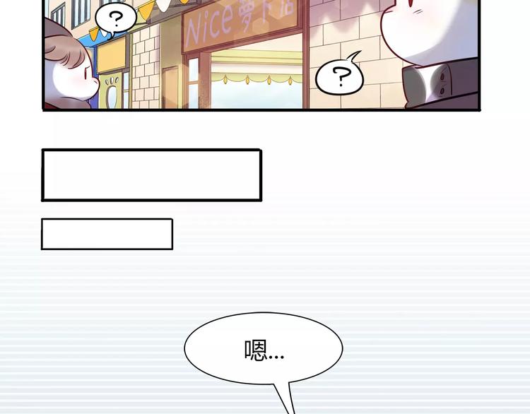 第22话 我来帮忙吧52