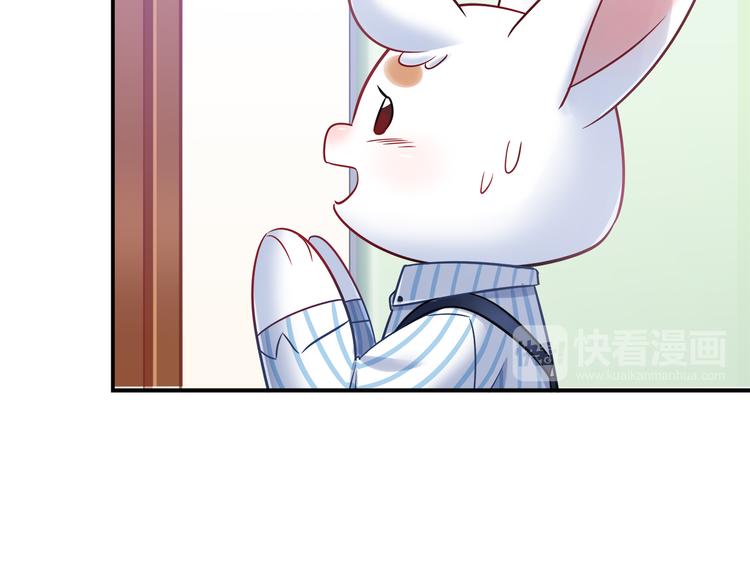 第76话 内心的波澜19