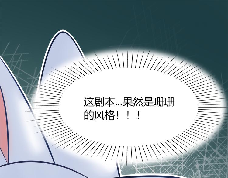 第49话 她可不好惹15