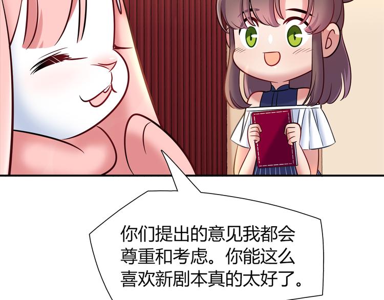 第50话 讨厌的人类10