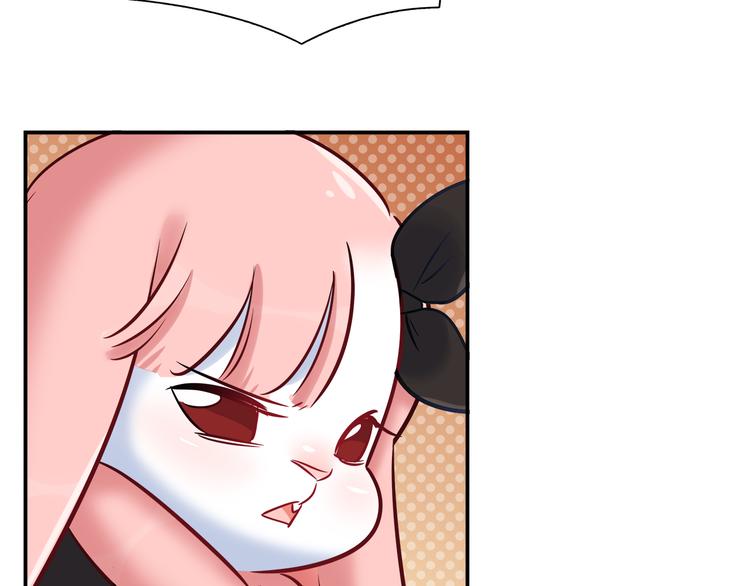 第73话 直播真相？11