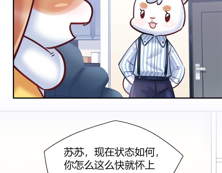 第57话 能遇上她真是太好了28