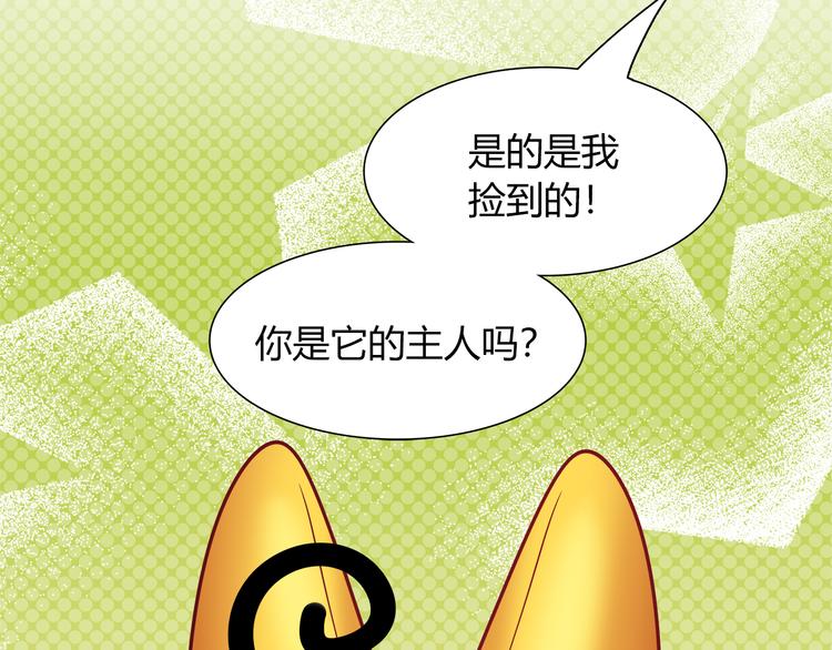 第76话 内心的波澜48