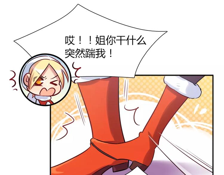 第23话 我想见她！57