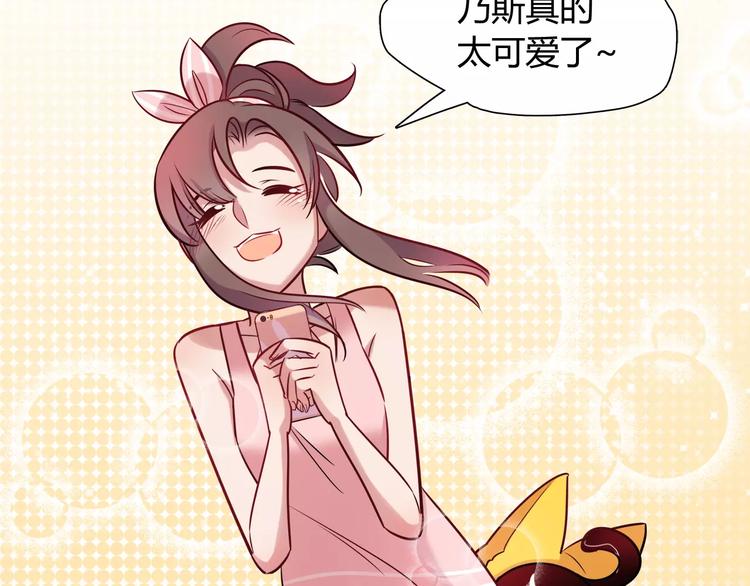 第11话 心动的聊天30
