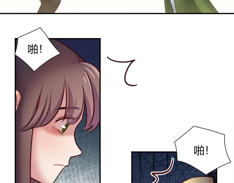 第85话 我们会到达的！55