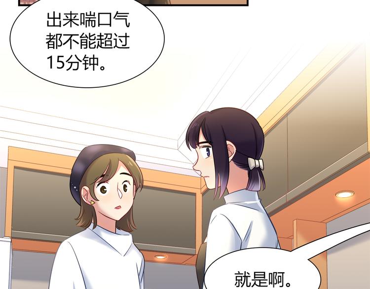 第69话 潜入房间4