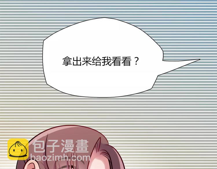 第16话 偏见57