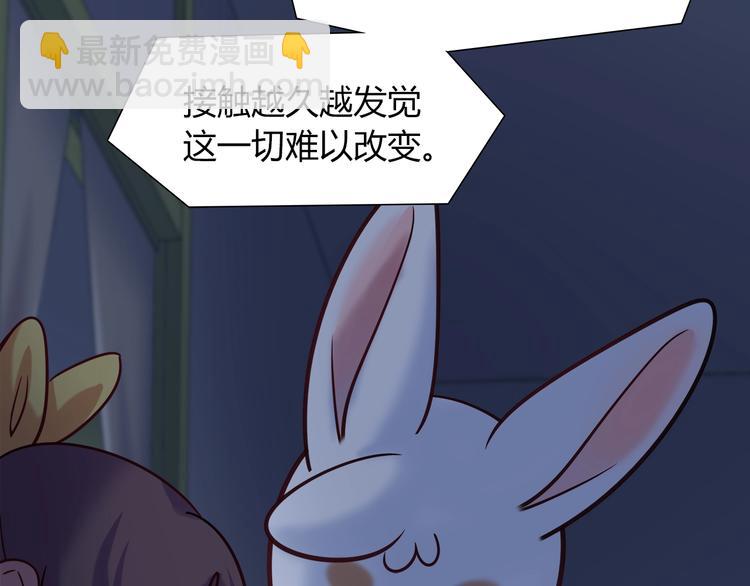 第94话 约定好了哦~36