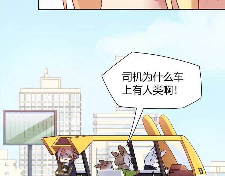 第30话 拥有合作关系的朋友59