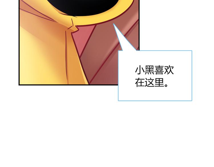 第78话 不能让他看到我的沮丧43