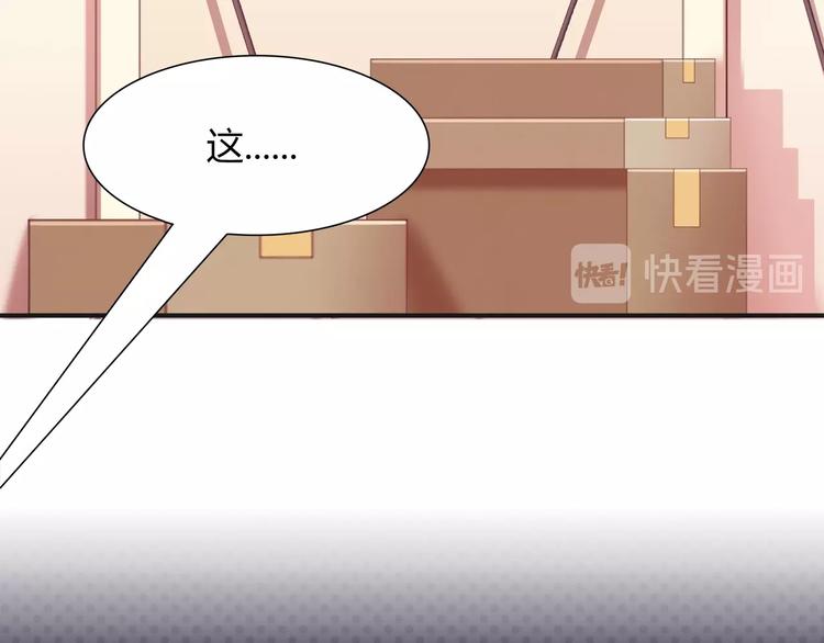 第91话 兔姐妹组合出道？！67