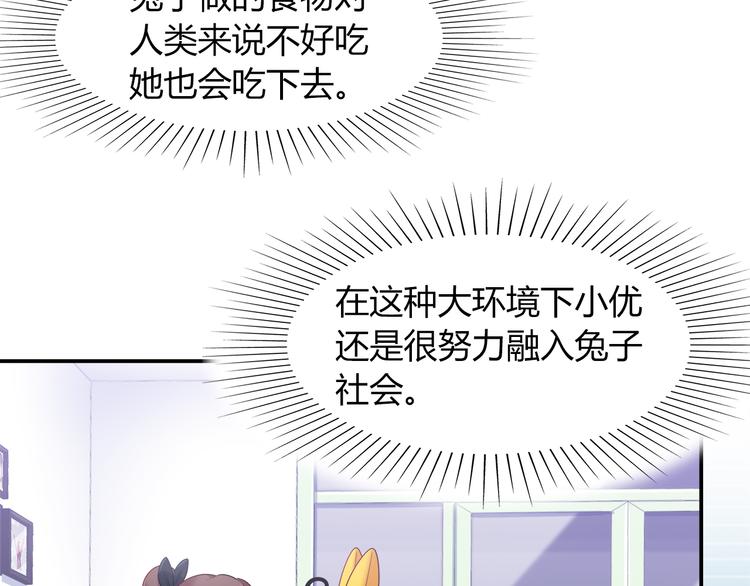 第75话 危险物品5