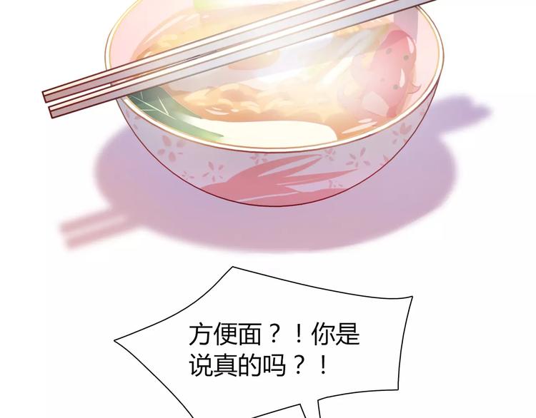 第19话 让我做什么都可以！29