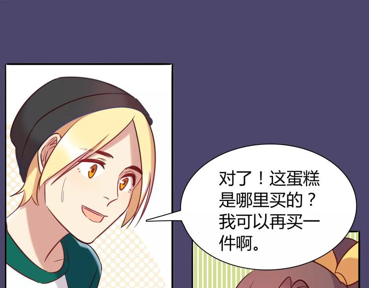 第13话 蛋糕33