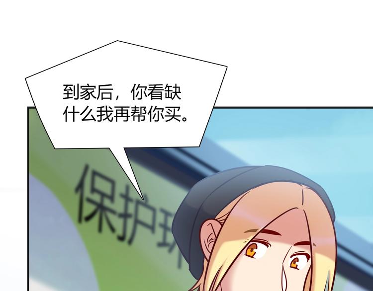 第92话 让我白来？69