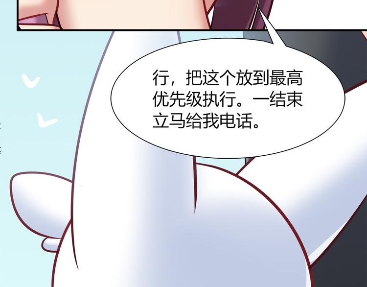 第64话 找证人！60
