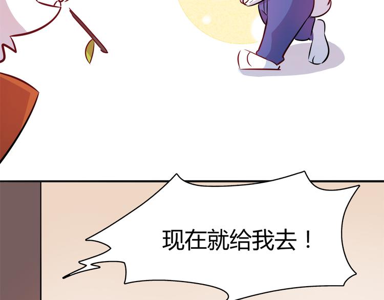 第5话 萌兔子的烦恼84