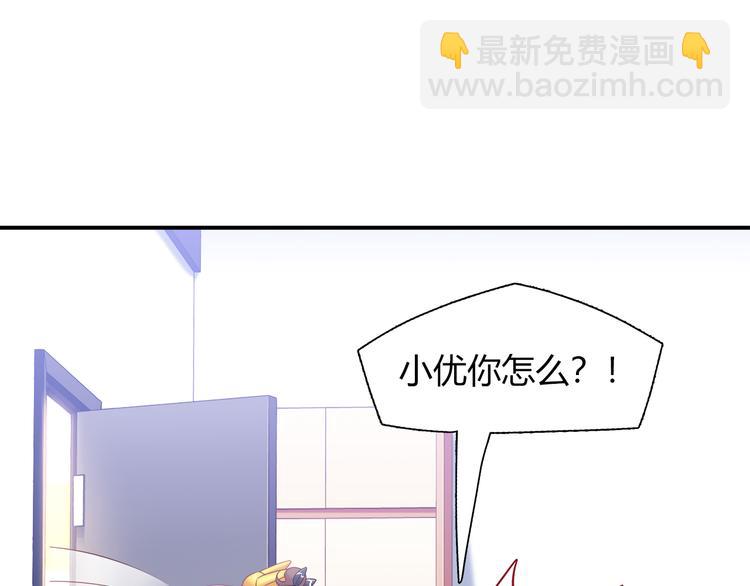 第67话 小众力量63