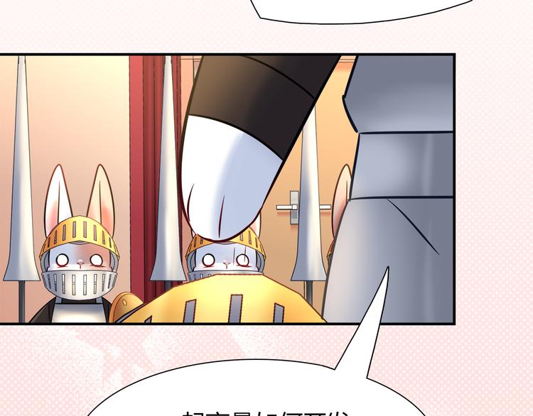 第54话 只要她没事就好了42
