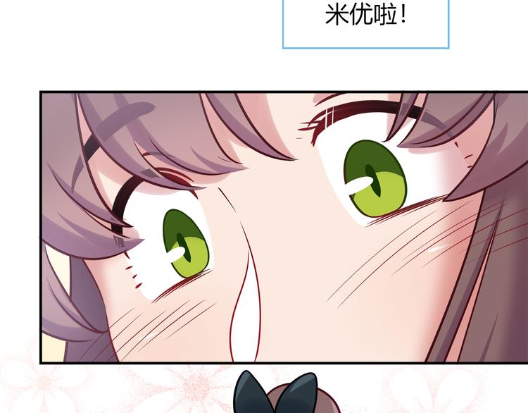 第77话 适合陪伴的机器兔30