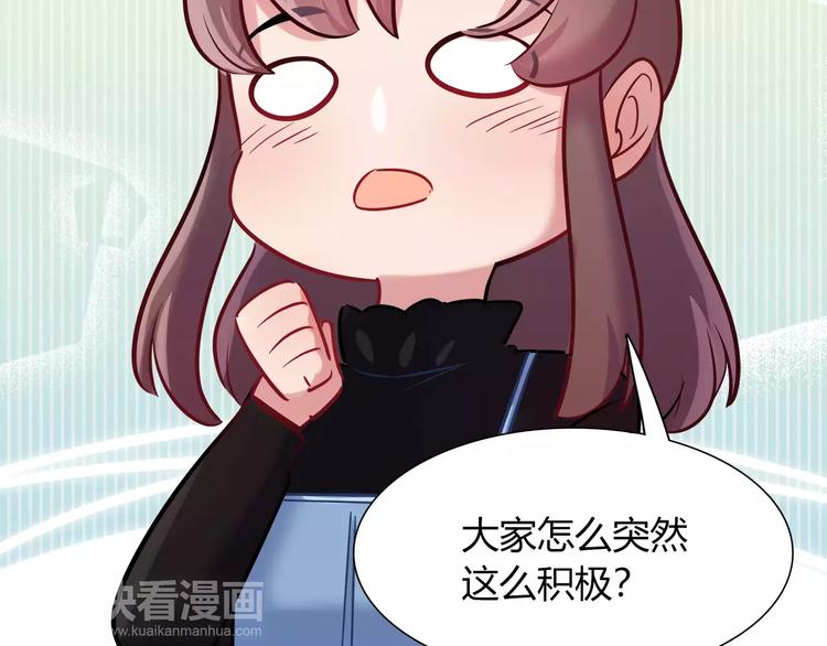 第40话 兔子故事的脑洞37