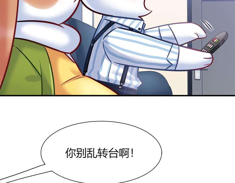第57话 能遇上她真是太好了65