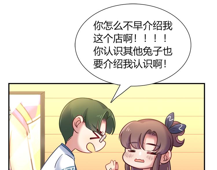 第65话 抱歉我帮不了你们15