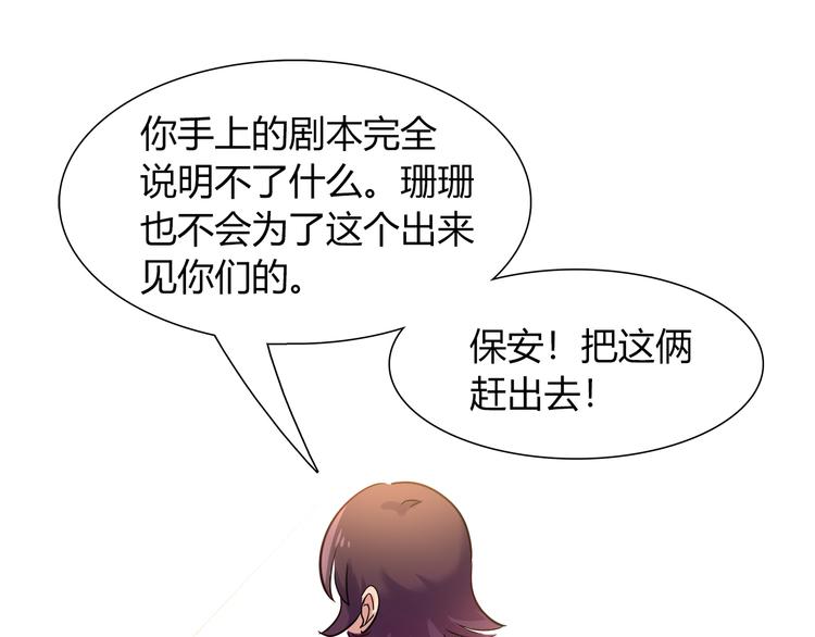 第64话 找证人！27