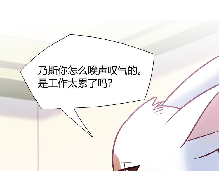 第80话 我们一起旅游吧！63