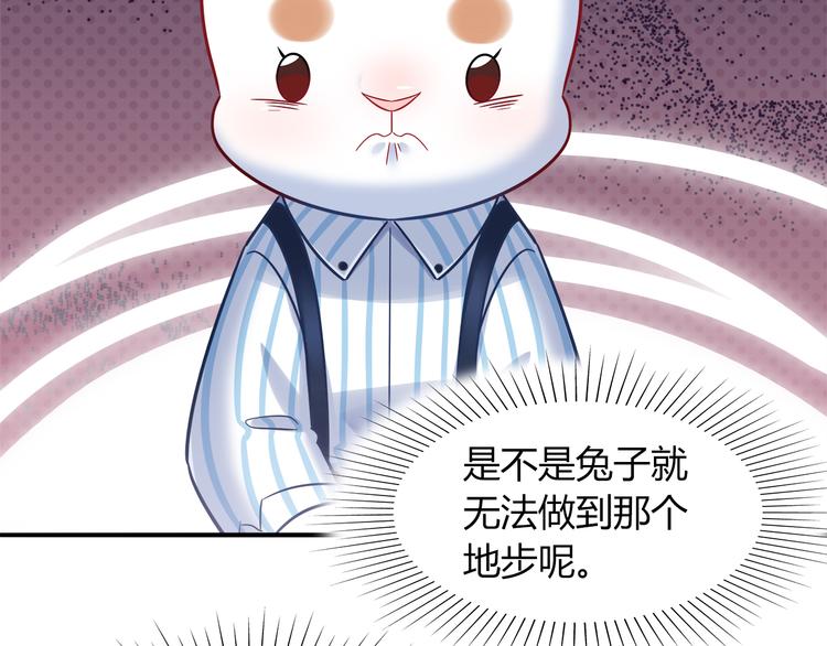 第76话 内心的波澜6