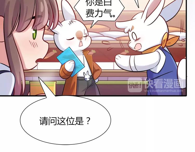 第22话 我来帮忙吧29