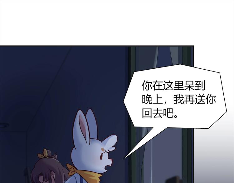 第94话 约定好了哦~27