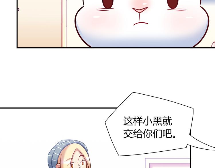 第78话 不能让他看到我的沮丧34