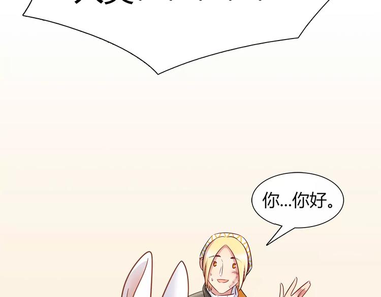 第30话 拥有合作关系的朋友24