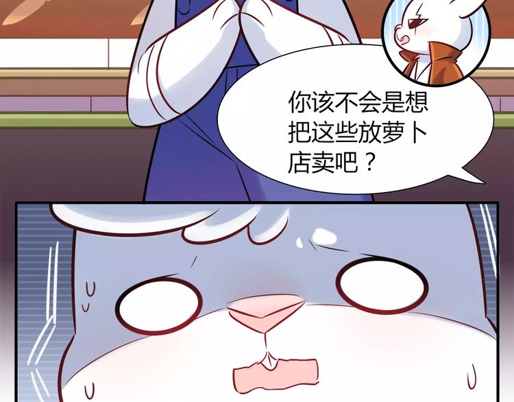 第22话 我来帮忙吧36
