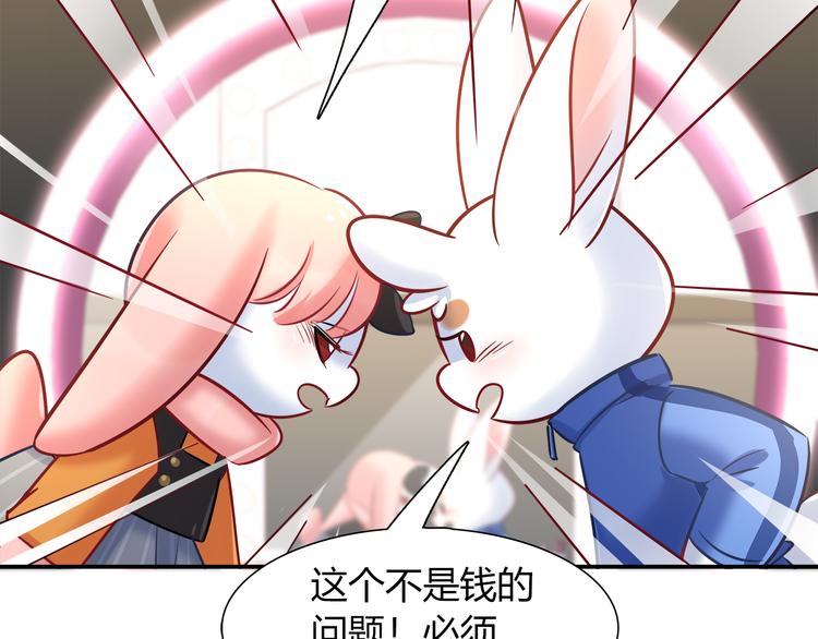 第73话 直播真相？17