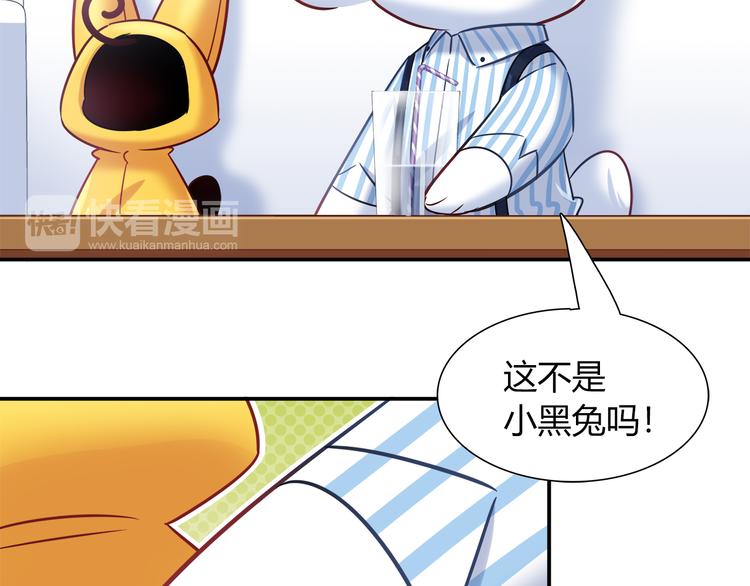 第61话 无脸公仔58