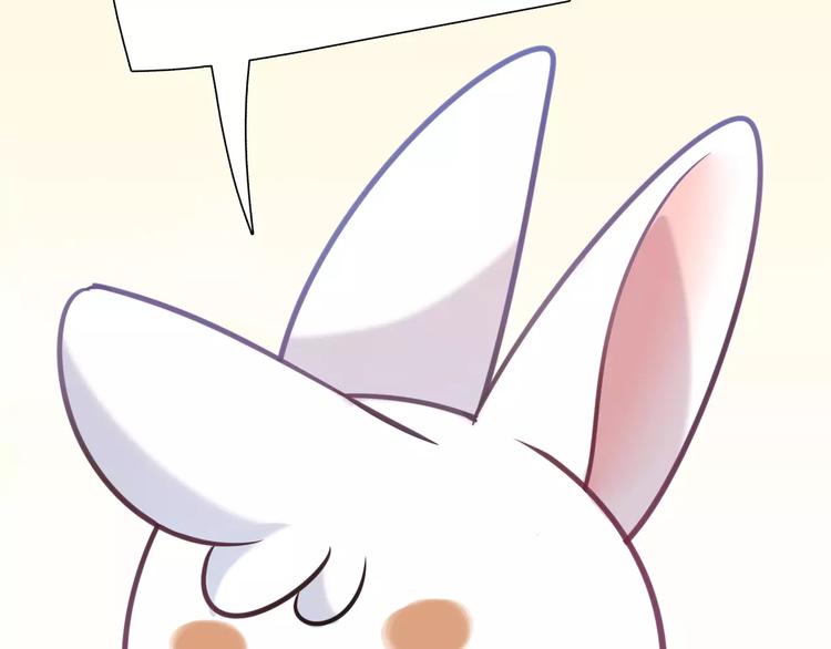 第11话 心动的聊天40