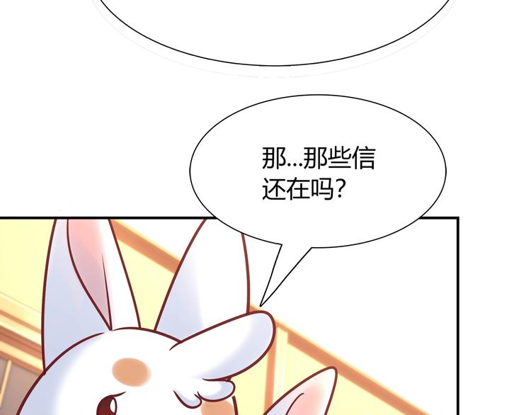 第88话 不要离开我们54