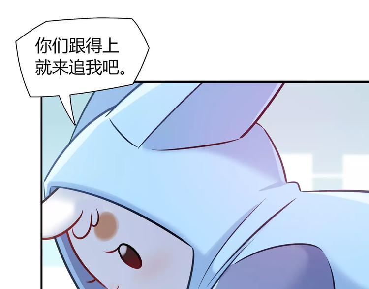 第33话  我要去见她！45