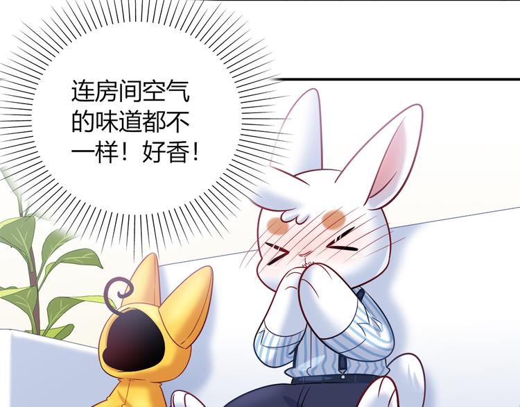 第61话 无脸公仔43