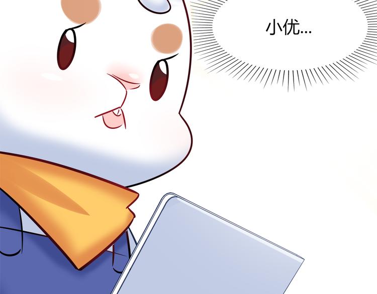 第49话 她可不好惹36