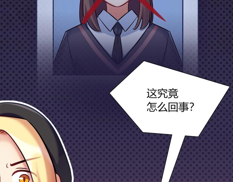 第91话 兔姐妹组合出道？！70