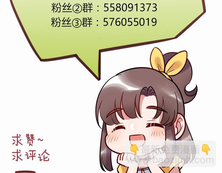 第68话 寻找新途径74
