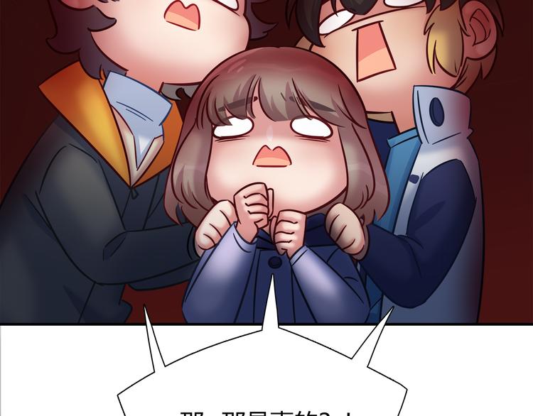 第84话 散心or跟踪8