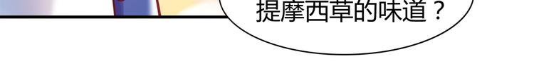 第8话 夕阳下的独处38