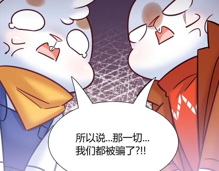 第88话 不要离开我们7