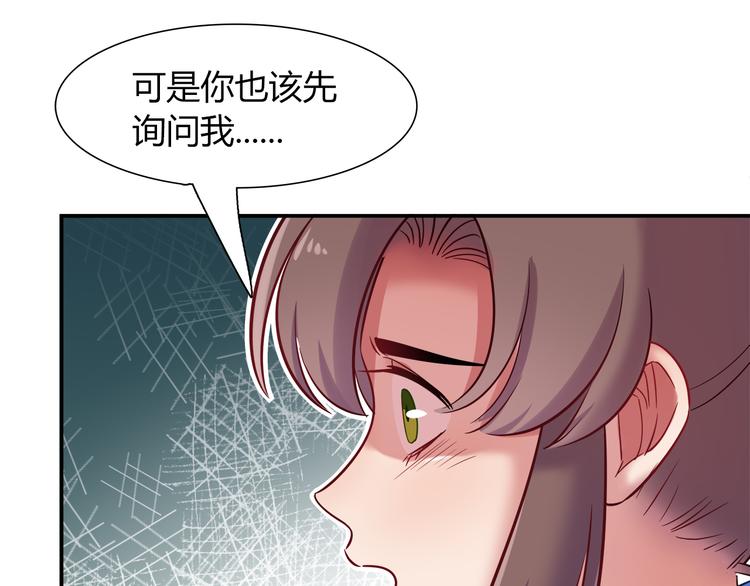 第71话 对你太失望了！49